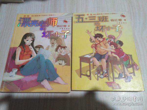传说之下