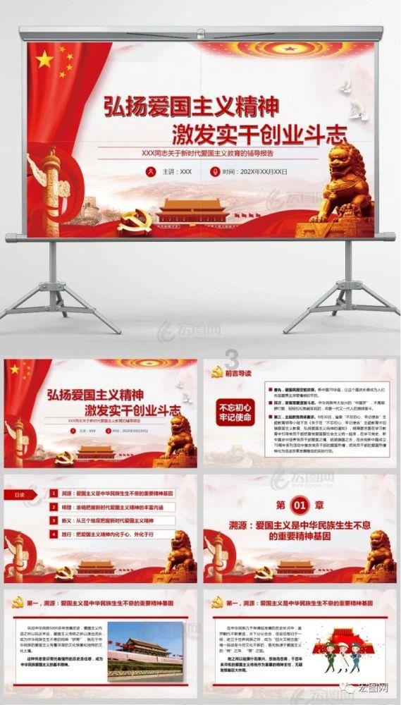 吉林油田:新年新气象 奋力开新局
