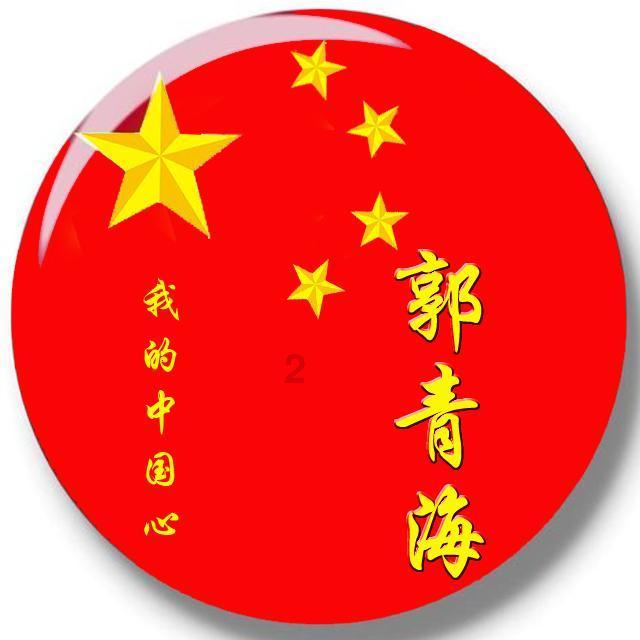 皇家之秘