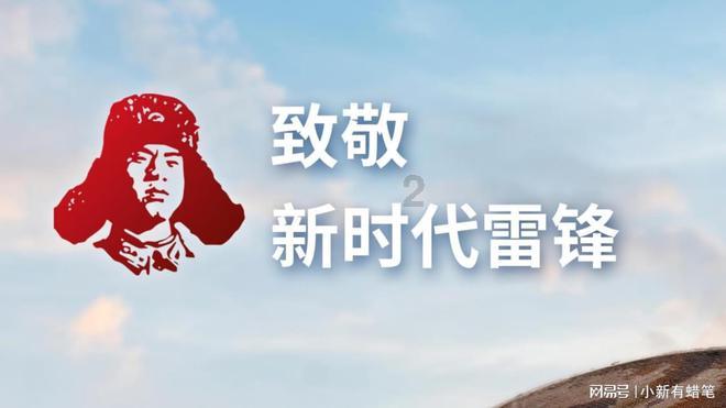 救援旅游者